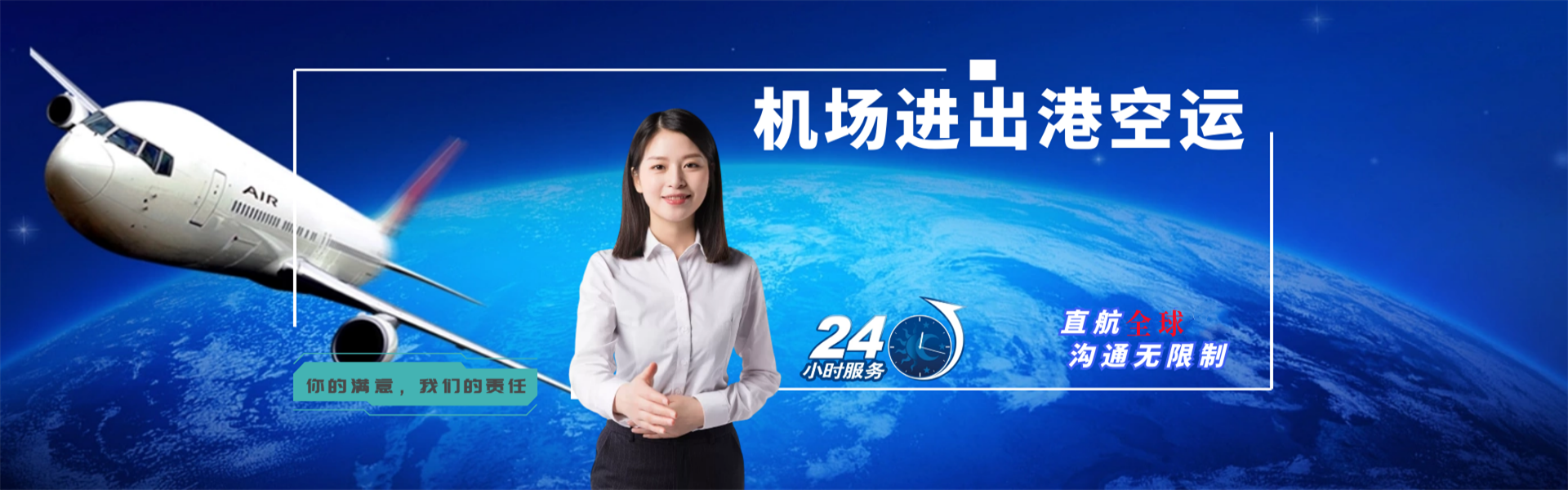 回民到葡萄牙物流公司-回民至葡萄牙物流专线-回民空运到葡萄牙-优时通物流有限公司