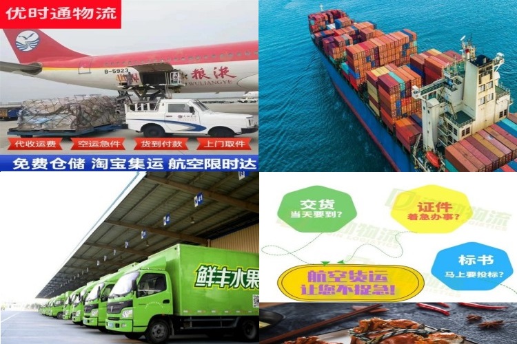 回民到葡萄牙航空货运公司-回民到葡萄牙物流专线